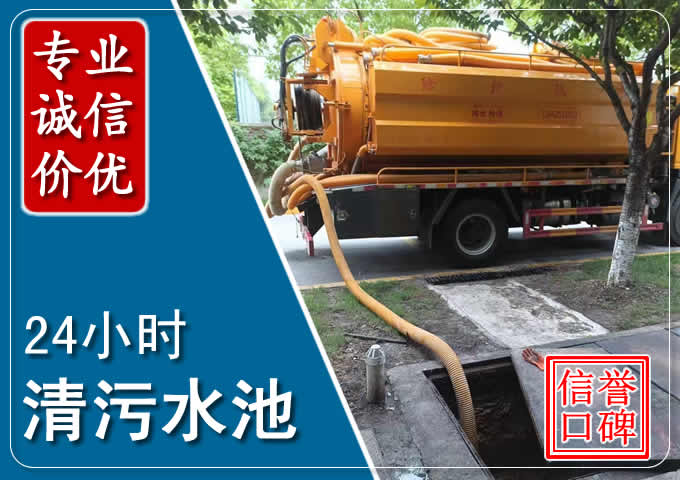 滕州化粪池清掏时人工与自动化哪个更好?清掏时有哪些要求?